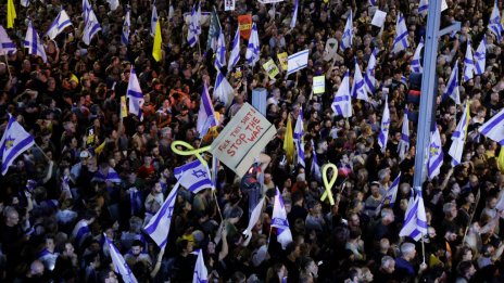 Натискът за постигане на сделка между Израел и "Хамас" все повече се засилва