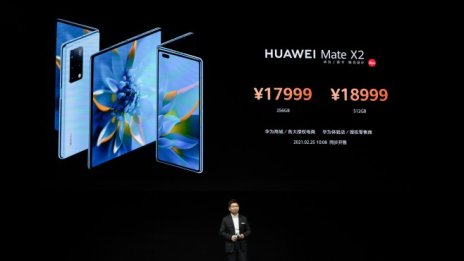 Huawei остава в играта: представи нов огъващ се смартфон