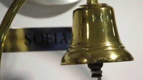SOFIX започна седмицата с понижение от 0,58% до 498,45 пункта