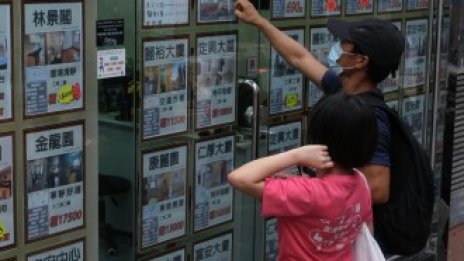 Хонконг запазва короната на най-недостъпен жилищен пазар в света за 11-та година