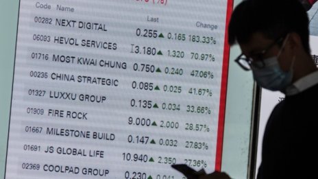 Омикрон и щатските облигации объркаха инвеститорите в Азия