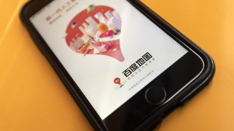 Отчетите на Alibaba и Baidu ще покажат ефекта от тежките регулации на Пекин