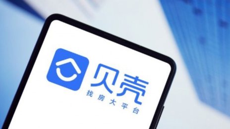 Подкрепяната от SoftBank онлайн услуга Beike ще се листне в САЩ