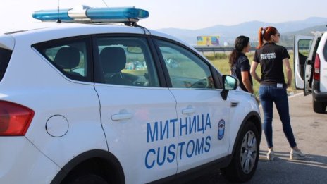 Агенция „Митници“ е засилила проверките по граничните пунктове