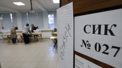 Отново пред урните: Българите избират 240 депутати за 51-вото Народно събрание*