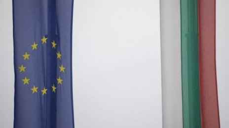 България ще получи 11 млрд. евро до 2027 г. по политиката на сближаване с ЕС