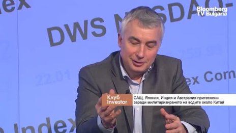 Пламен Димитров: САЩ разчитат на Индия за сдържането на Китай