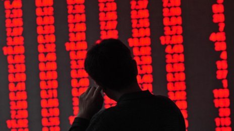 Казва ли ни нещо борсовият крах за бъдещето?