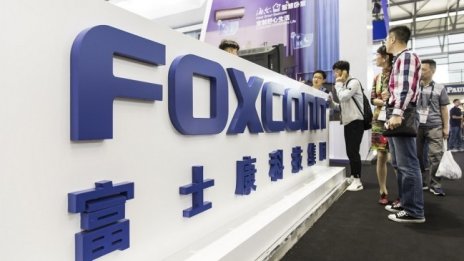 Foxconn: Дните на Китай като световна фабрика приключиха