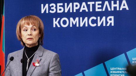 Общо 24 политически формации ще участват на изборите на 19 април