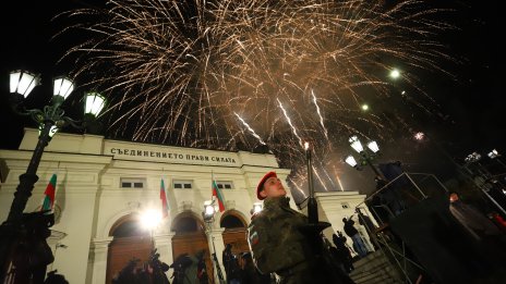 Кадър на деня за 3 март