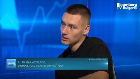Българската Push Marketplace очаква 100 хил. потребители до края на годината
