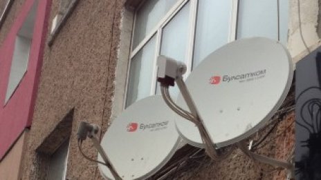 Казусът "Булсатком" продължава 