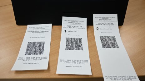 Показаха демо бюлетини, отпечатани от машина за гласуване