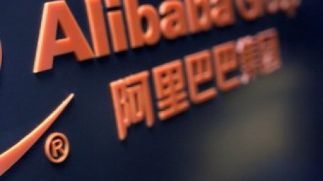 Alibaba придоби китайски сайт за електронна търговия в сделка за 2 млрд. долара