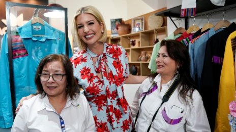 Иванка Тръмп  посети лагер за венецуелски мигранти в Колумбия