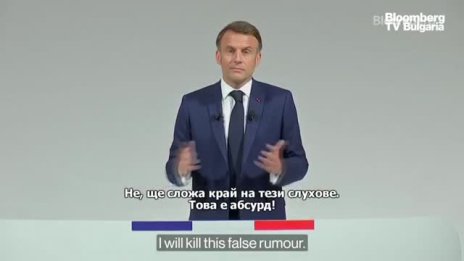 Макрон няма да подаде оставка в партията при загуба