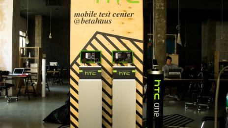 HTC отвори тестинг център в България