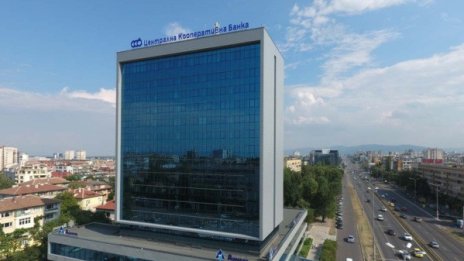 ЦКБ отбелязва 35 години доверие, стабилност и развитие