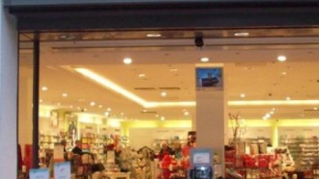 Бразилски милиардер става акционер в Douglas