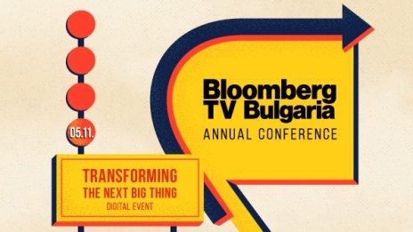 Събитията, които промениха света &ndash; в Годишната конференция на Bloomberg TV Bulgaria 