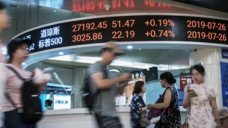 Червената вълна заля азиатските борси в края на седмицата