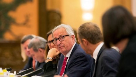 Юнкер: Не е вярно, че ЕС преживява най-дълбоката си криза