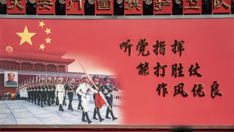 Залагането на китайско отстъпление не е стратегия за САЩ