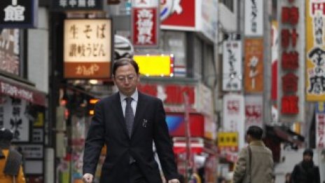 Япония обяви фискални стимули за 9,4 млрд. долара