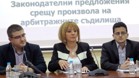 Необходима ли е промяна в законодателството за  арбитражните съдилища?