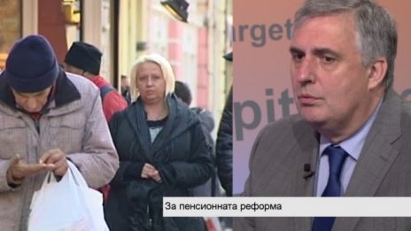 Калфин: Промените за втора пенсия трябва да са след стрес тестовете