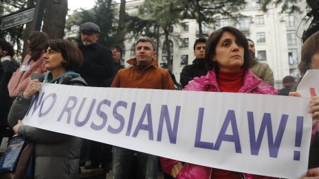 Грузинците въстанаха срещу „руския“ Закон за чуждестранните агенти 