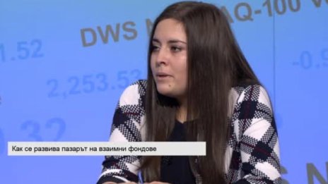 Какво е бъдещето пред пазара на взаимни фондове