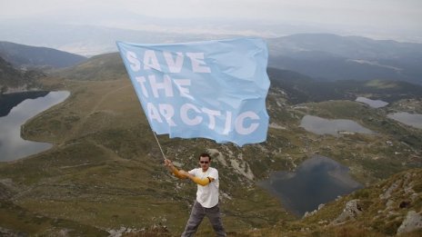 Проучване показва сериозна подкрепа за създаването на защитена зона в Арктика