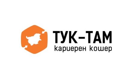 5 съвета за успешно  завръщане в България