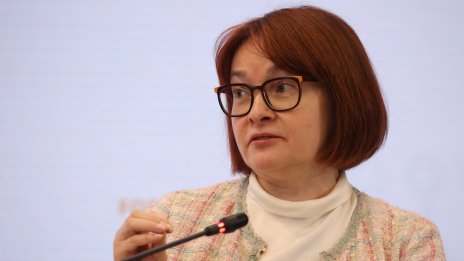 Руската централна банка остави лихвата си непроменена въпреки опасенията за инфлацията