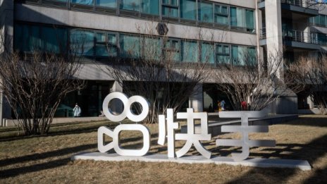 Как Пекин и BiteDance убиват една нова китайска корпоративна звезда?