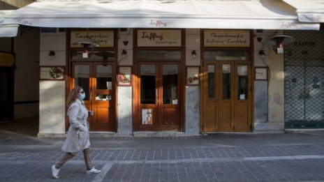 Гърция затяга мерките срещу коронавируса от 13 септември