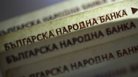 Радосвет Радев: Съществуват предпоставки за забавяне на икономическия растеж