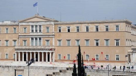 Гърция иска да изплати предсрочни част от дълга си към МВФ