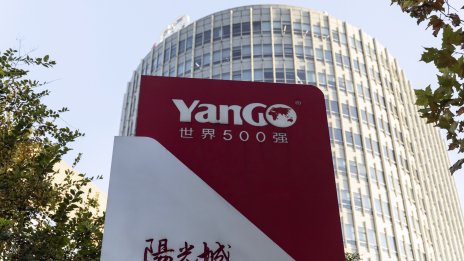 Хонконгски съд постанови ликвидация на звено на китайска строителна компания