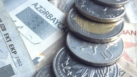 Турската централна банка намали лихвения си процент със 75 базисни пункта