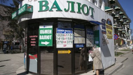 Крим може да стане специална икономическа зона