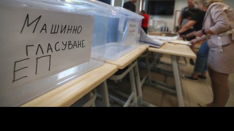 Над 58 хил. са отчетените недействителни гласове на изборите от 9 юни