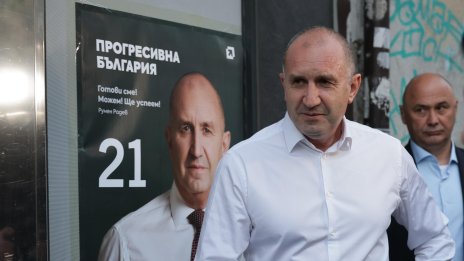 &bdquo;Прогресивна България&rdquo; печели изборите със значителна преднина*