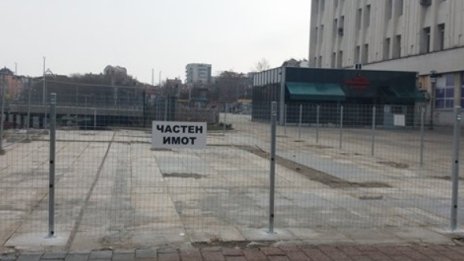 Парцел върху площад в Пловдив беше ограден от хора с претенции за собственост