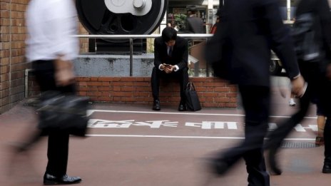 Япония отново е в рецесия