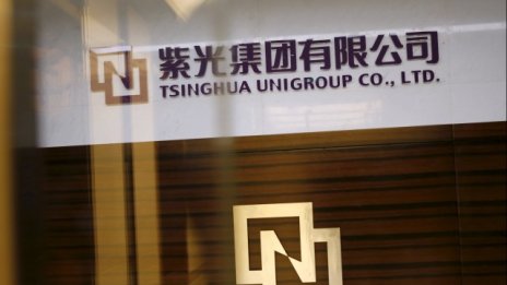 Китайският производител на чипове Tsinghua възнамерява да пазарува на едро