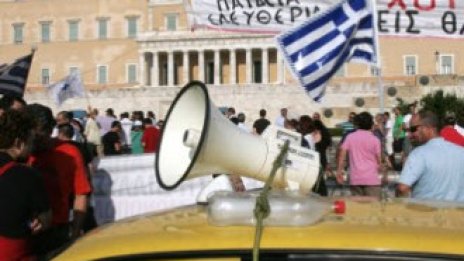 И Standard&Poor's понижи рейтинга на Гърция 