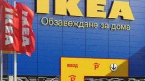 Първата у нас IKEA тръгва в средата на септември с амбиции за пазарно лидерство